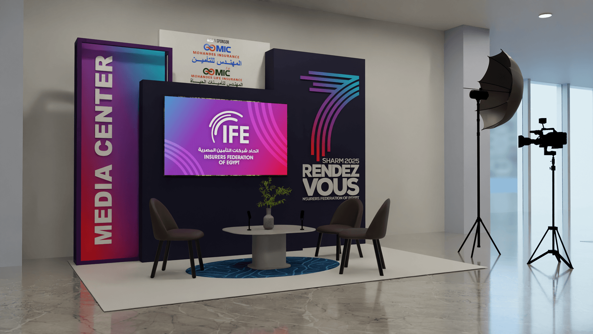 IFE Sharm Rendezvous 7-14