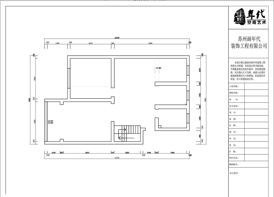 苏州画年代设计 | 爷爷泡的茶-0
