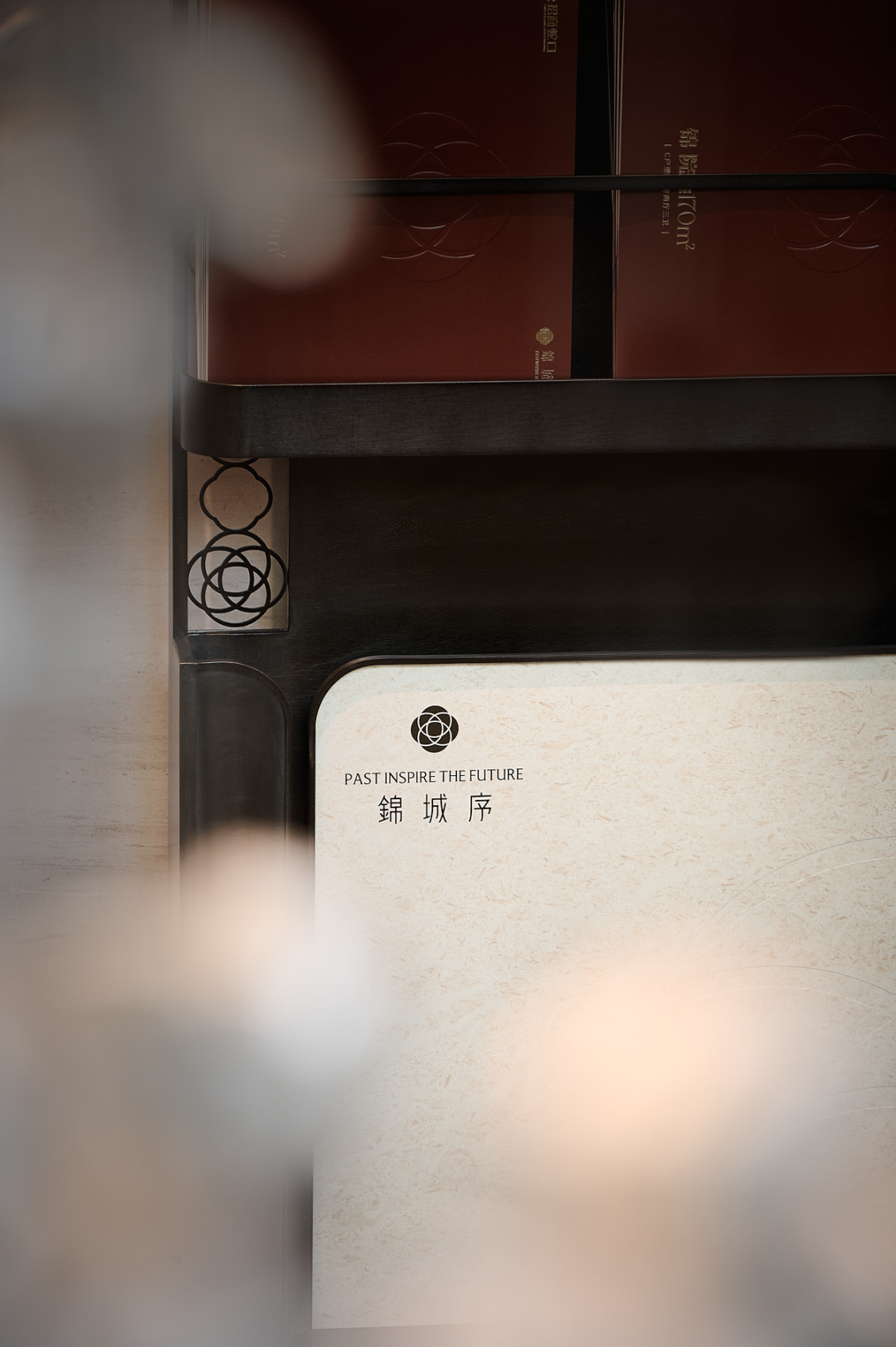 招商·锦城序 归心之境 序起锦城丨中国成都丨柏熙标识-37