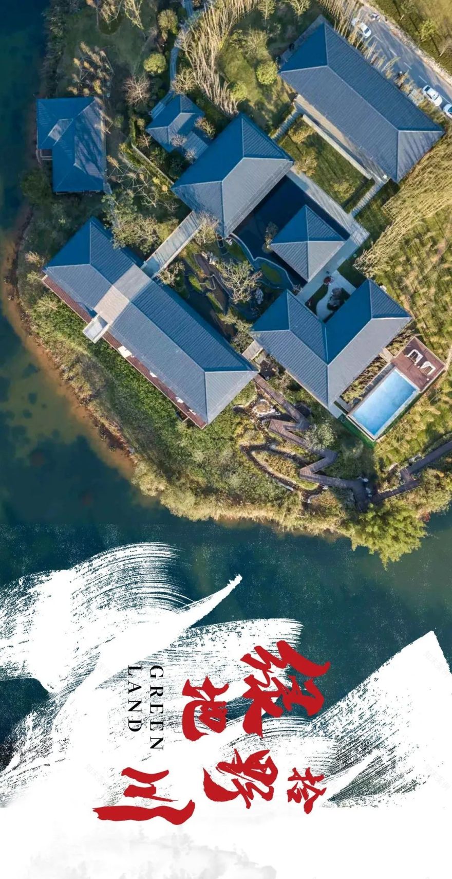 绿地拾野川 | 原乡文化与潮流设计的完美融合-2