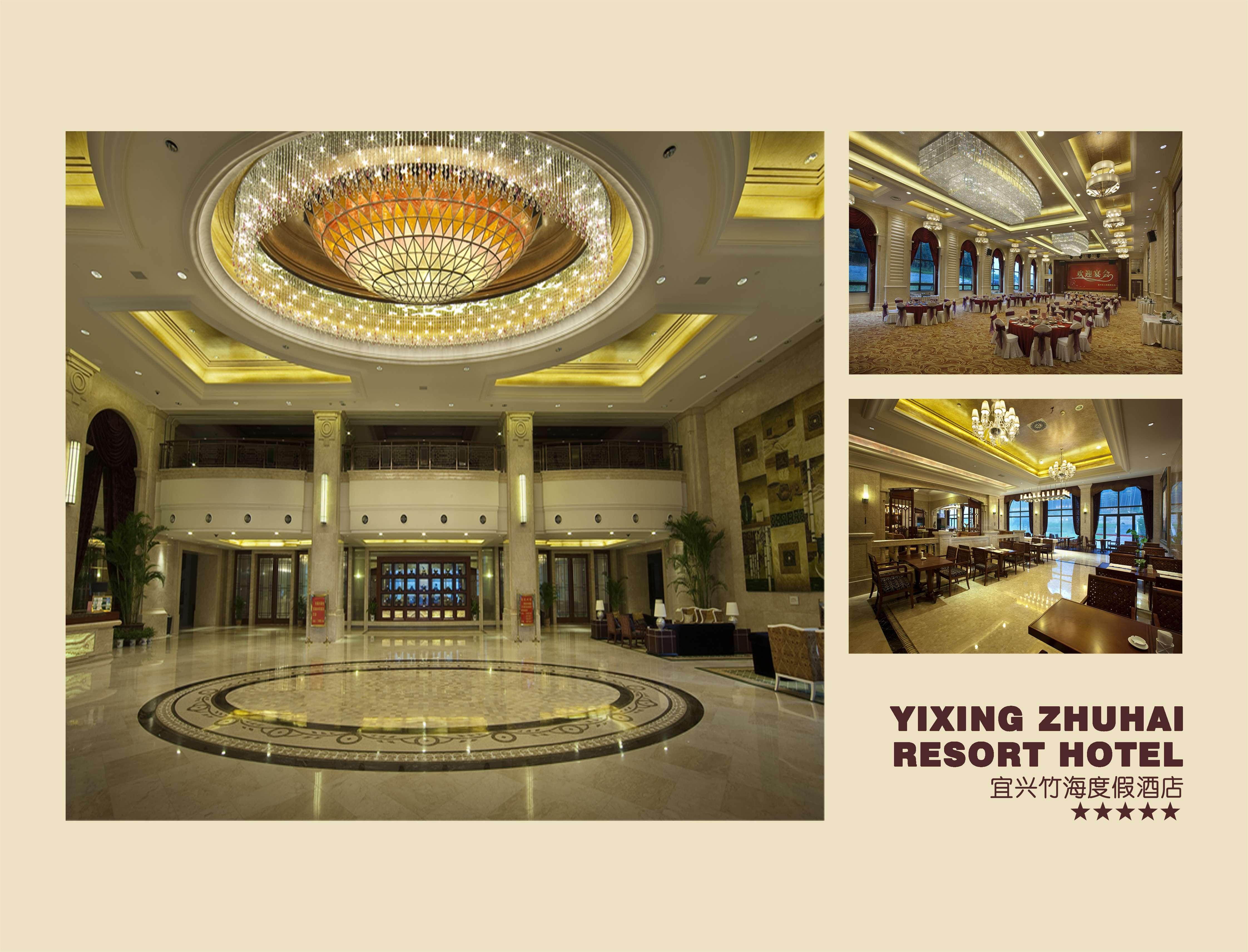 金螳螂  五星级酒店图册-61