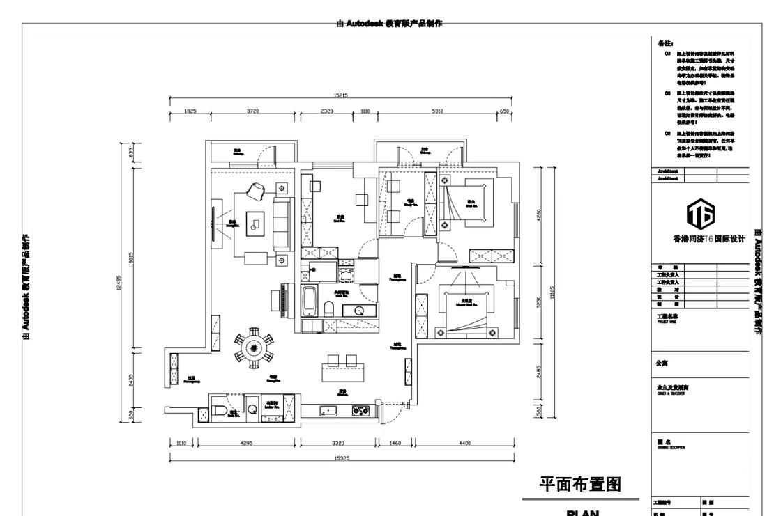 上海普陀区老房逆袭精装住宅丨中国上海-17