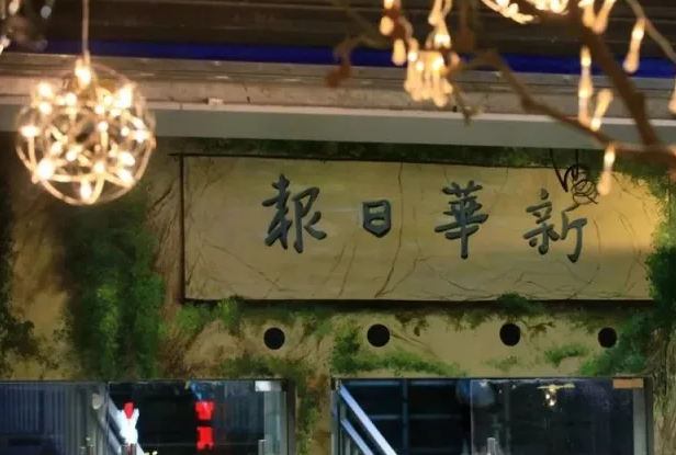 爆红主题街区-115