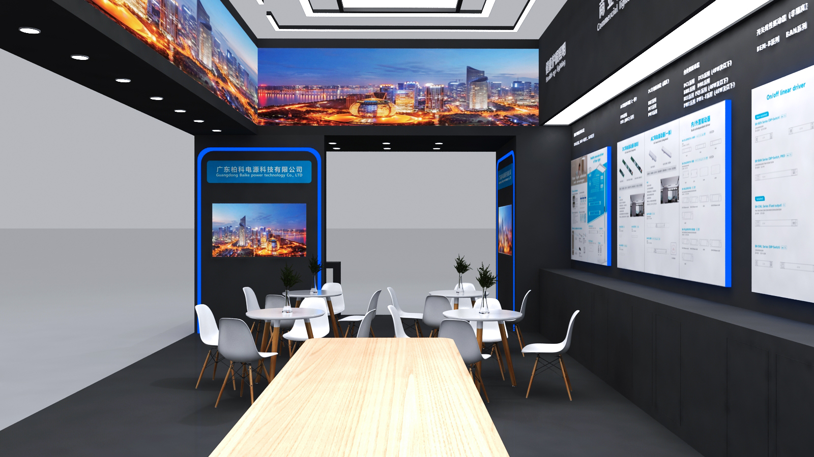 广州照明展-柏科 -7