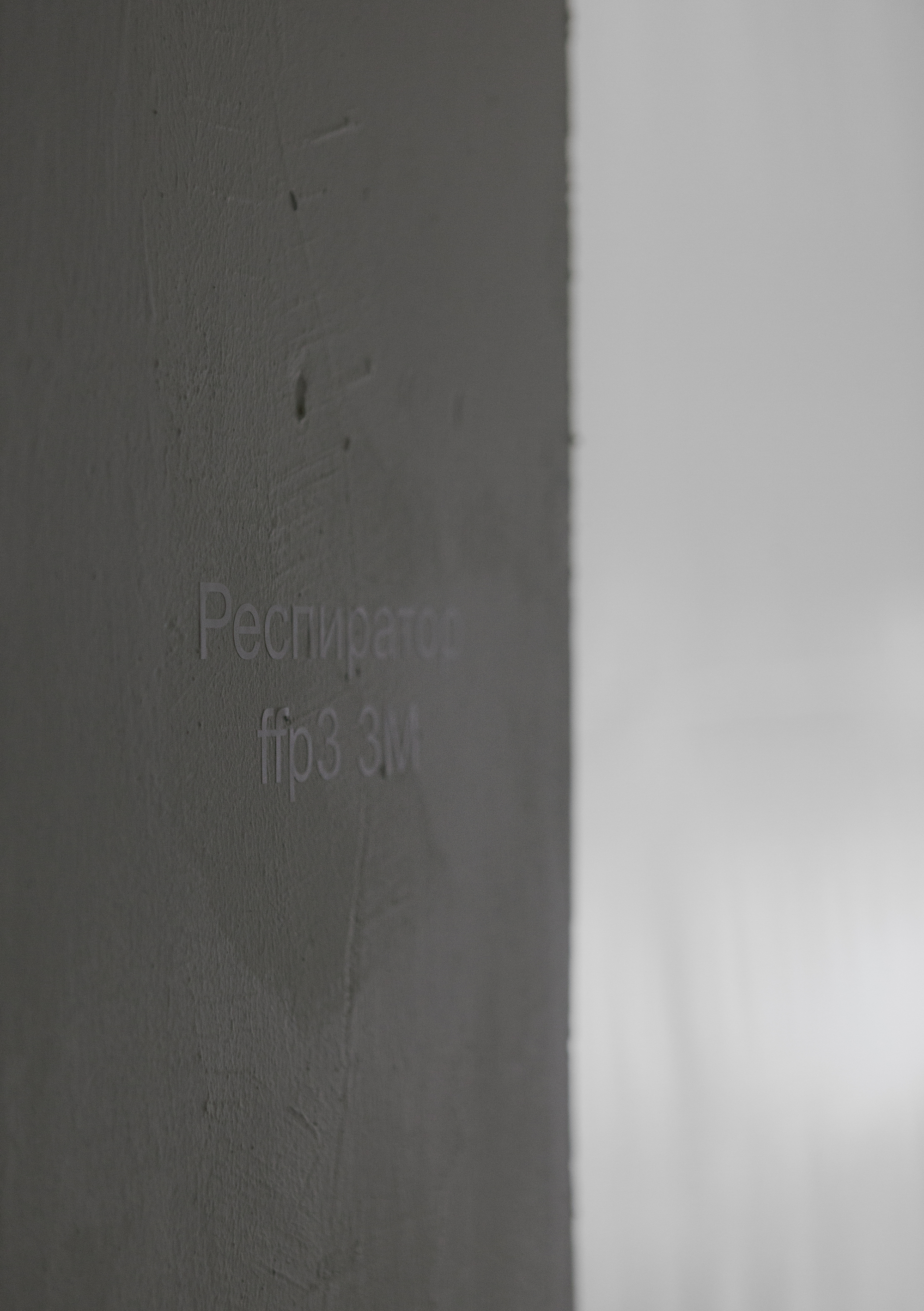 Touchable Distance Exhibition  / Radical Passive-31