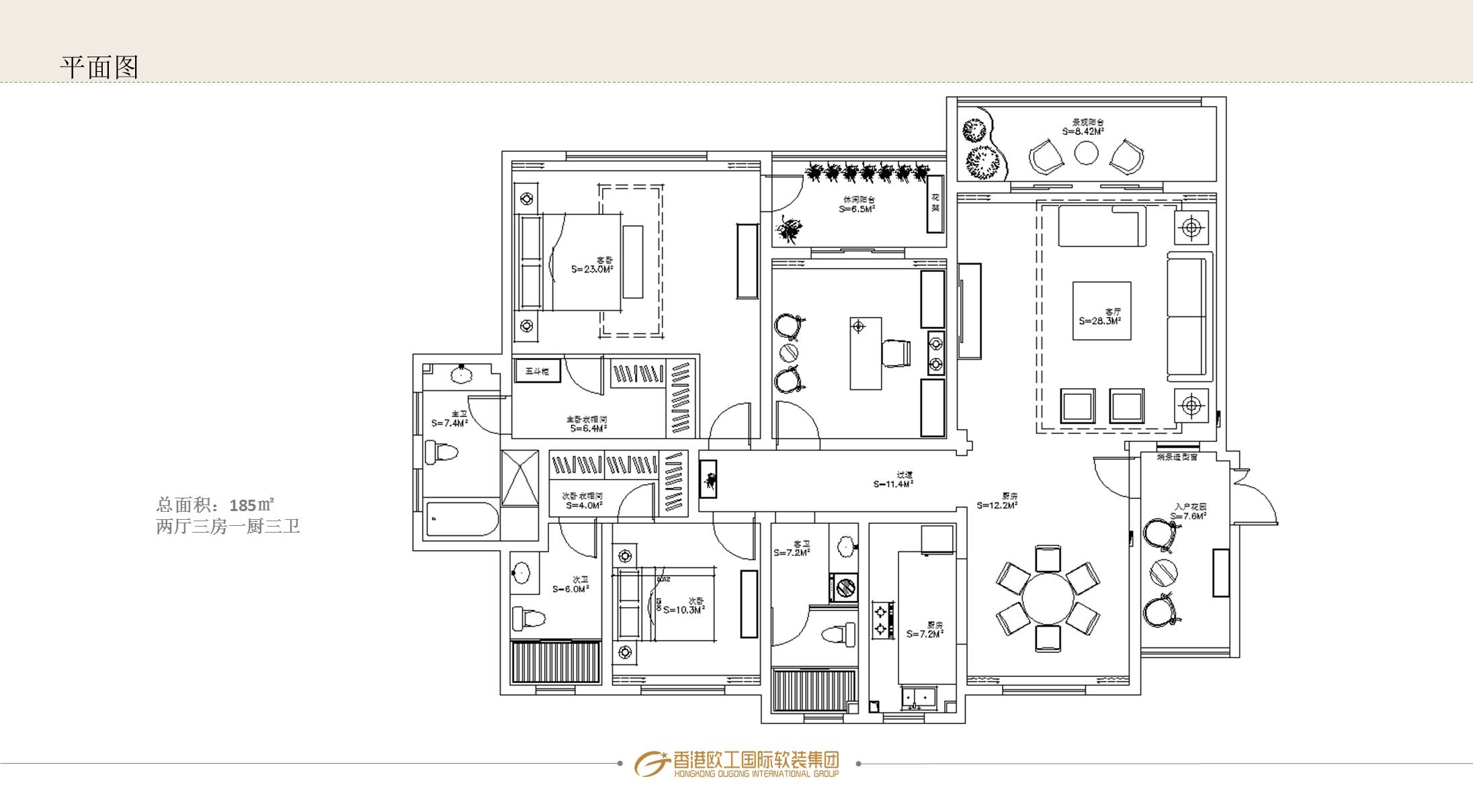 ㎡新中式样板房软装概念方案设计-4