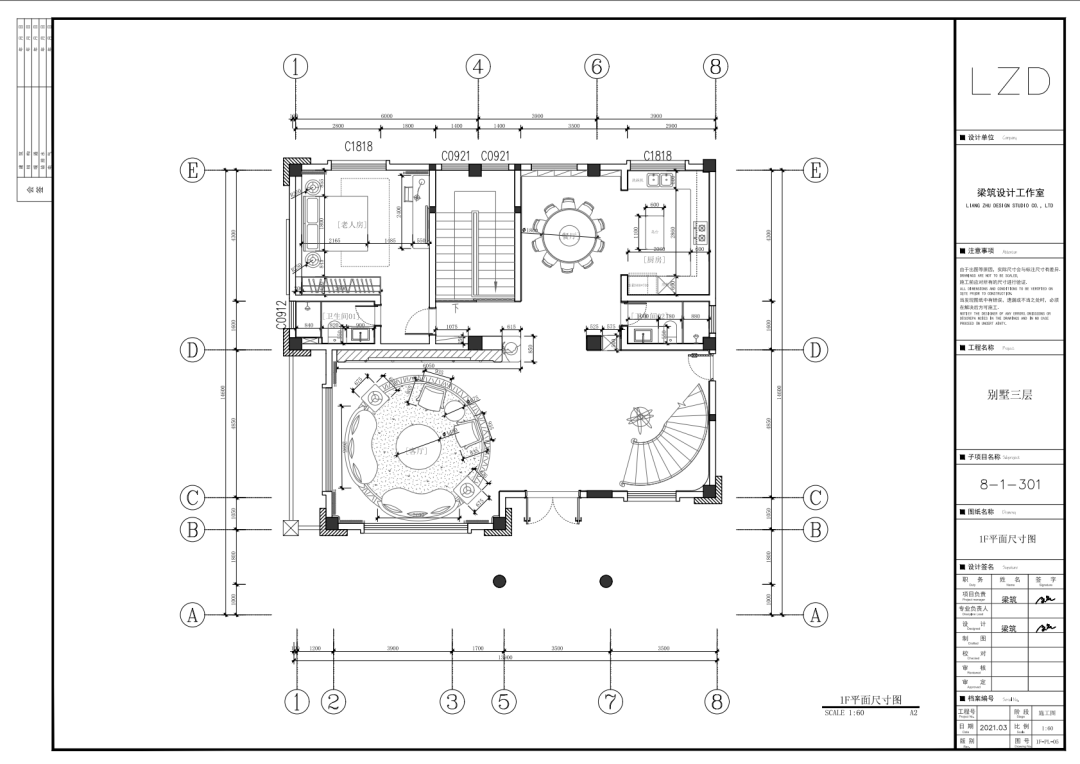 泮林革音 · 福建莆田 400㎡现代三层别墅设计丨中国莆田丨梁筑设计工作室-35