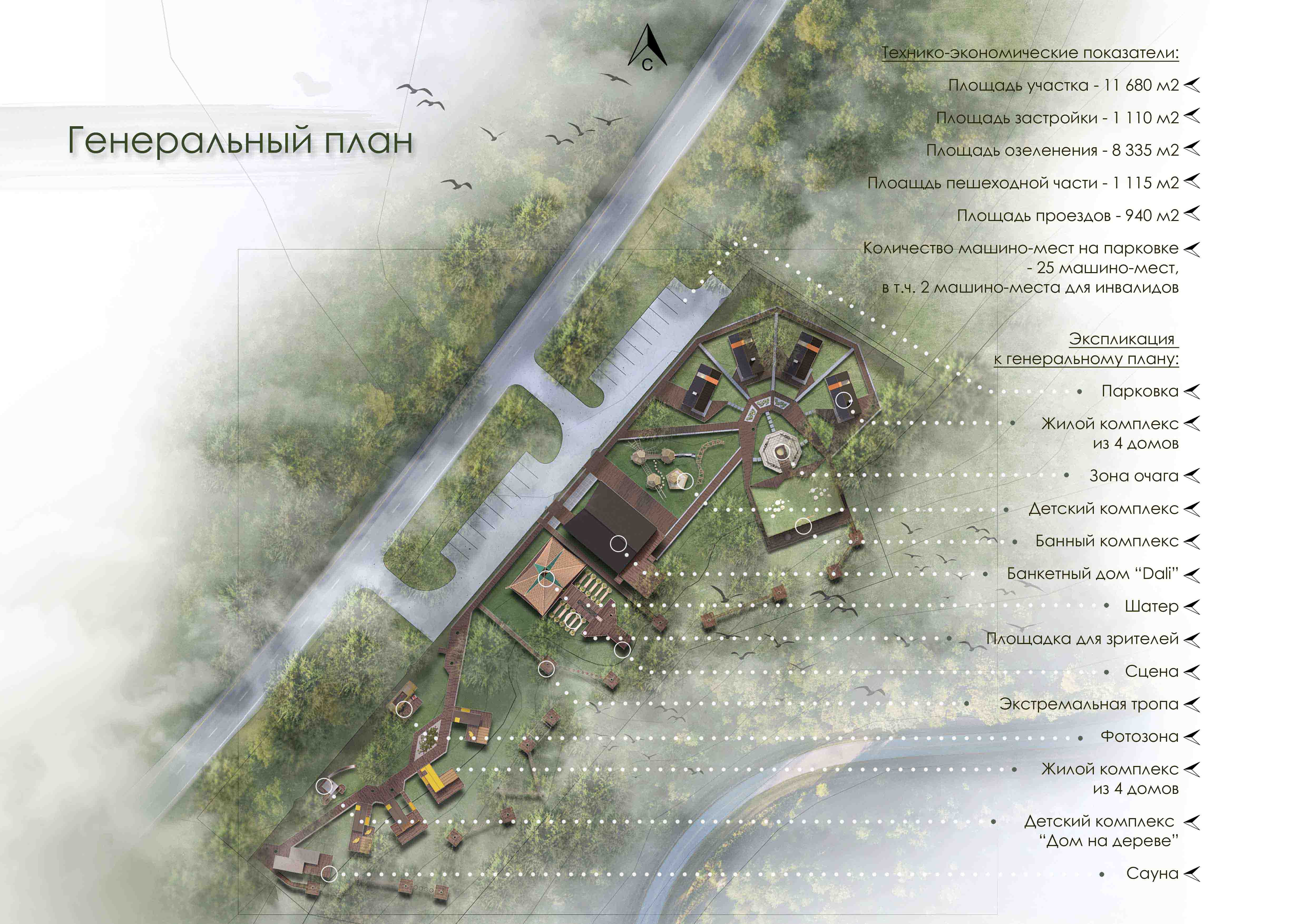 The territory of the banquet house "Dali"-2