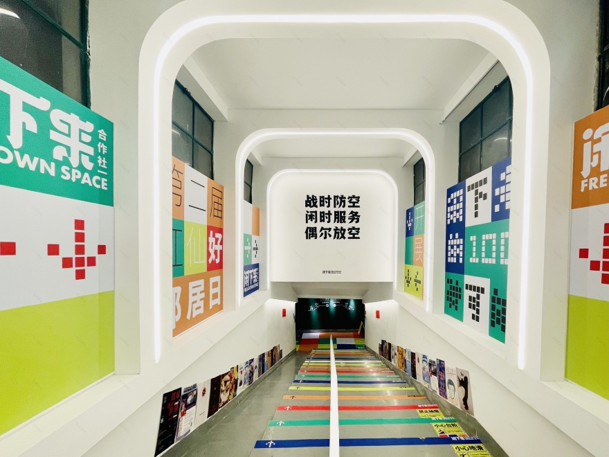 闲下来合作社丨中国上海丨大鱼社区营造发展中心-9