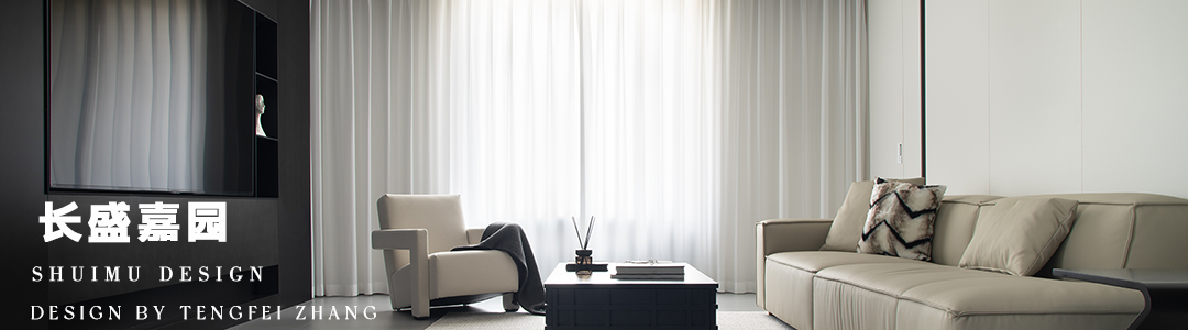 水木实景 · 大都会 · 心居之处-85