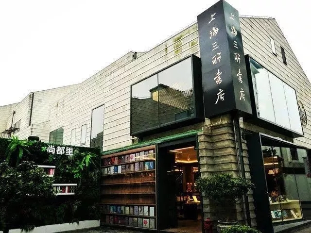 朱家角尚都里-40