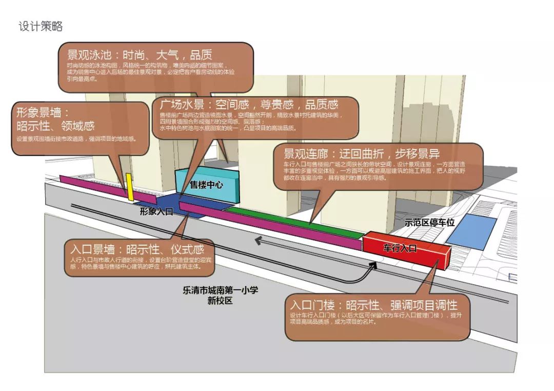 德信旭辉·御宸府 | 山水雅境，雁归来兮-56