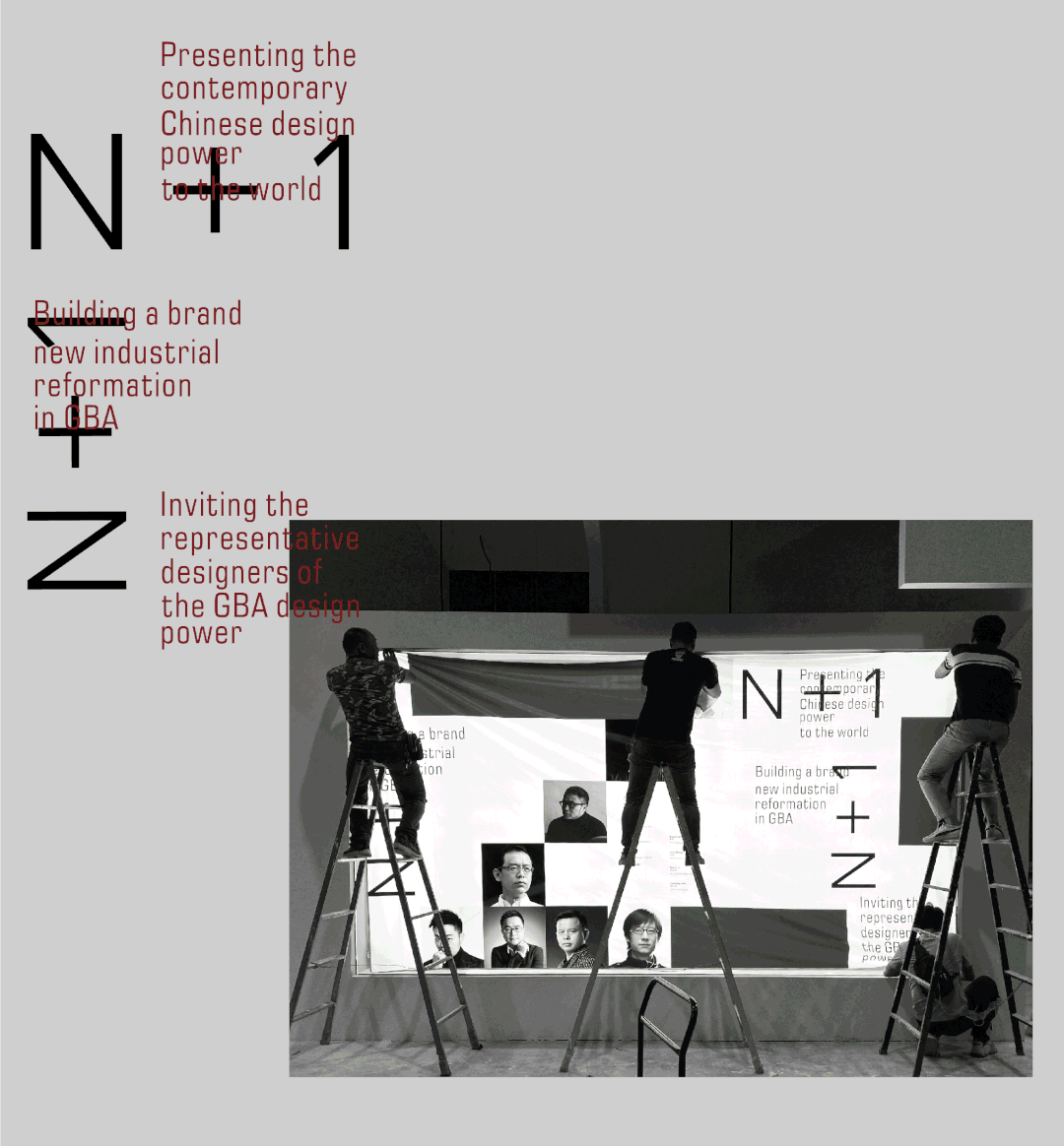 大湾区设计力量作品展丨中国中山丨汤物臣·肯文创意集团-8