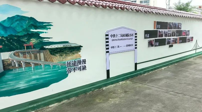 借光计划 《中铁十二局家属院小区——文化赋能老旧小区、丨中国宜昌丨石头-33