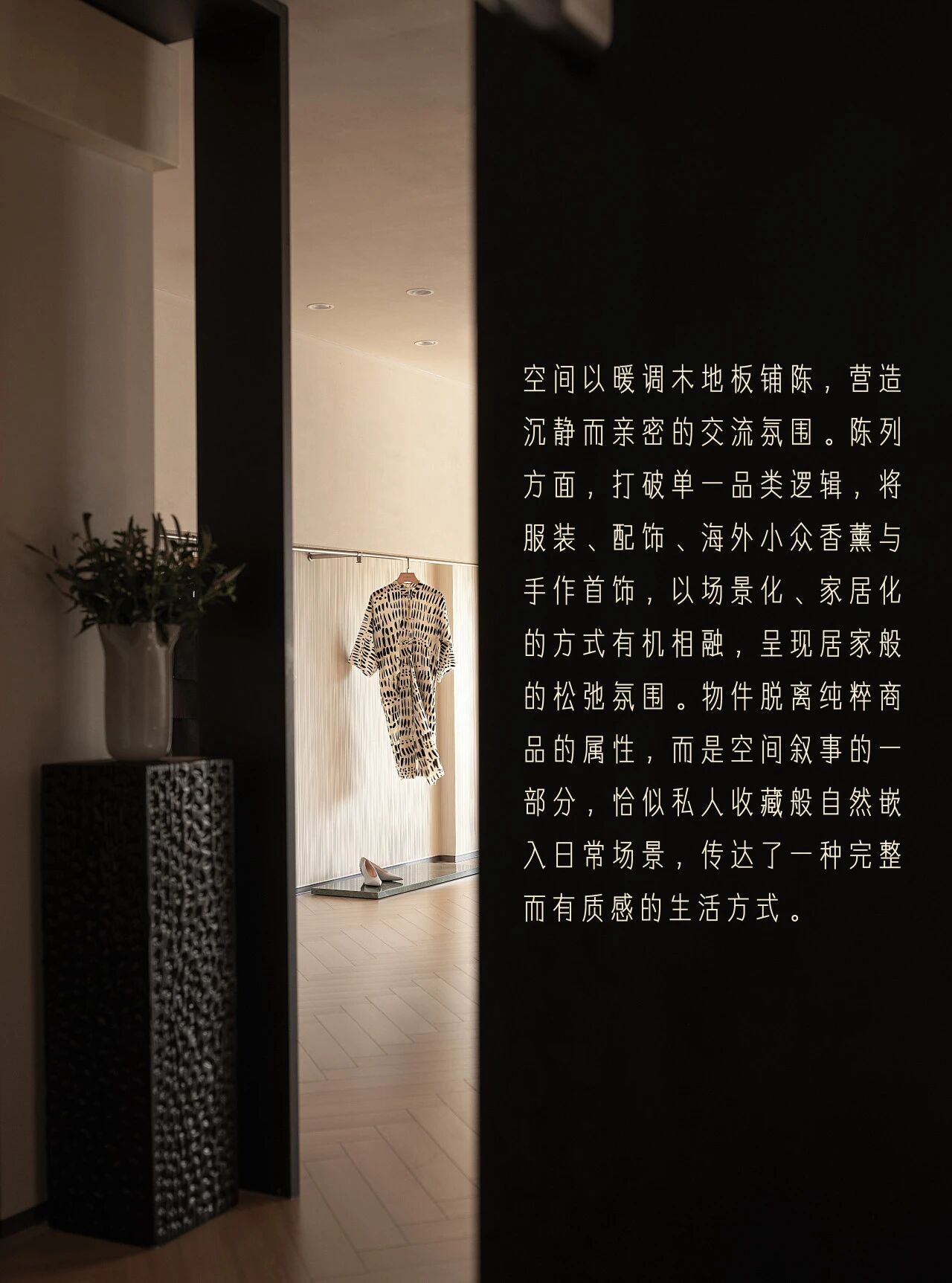 埃及艳后国际设计师品牌买手店丨中国浙江丨北鱼筑造(深圳)设计事务所-41