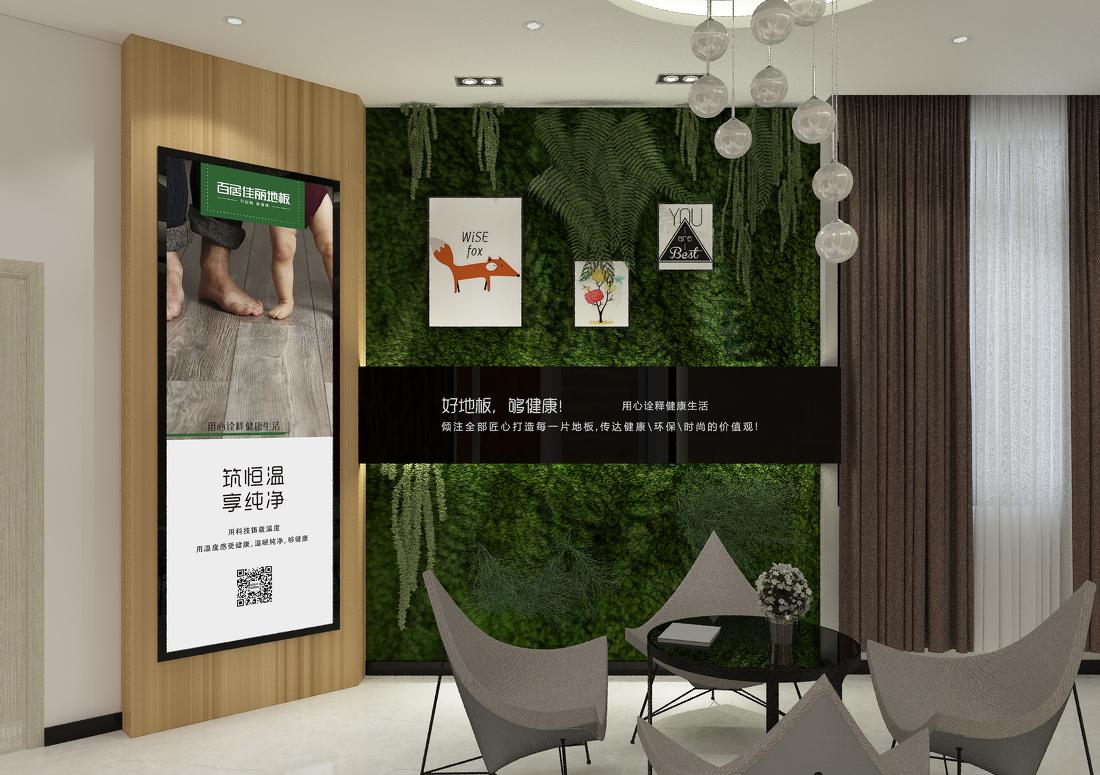 
地板建材展厅 -14