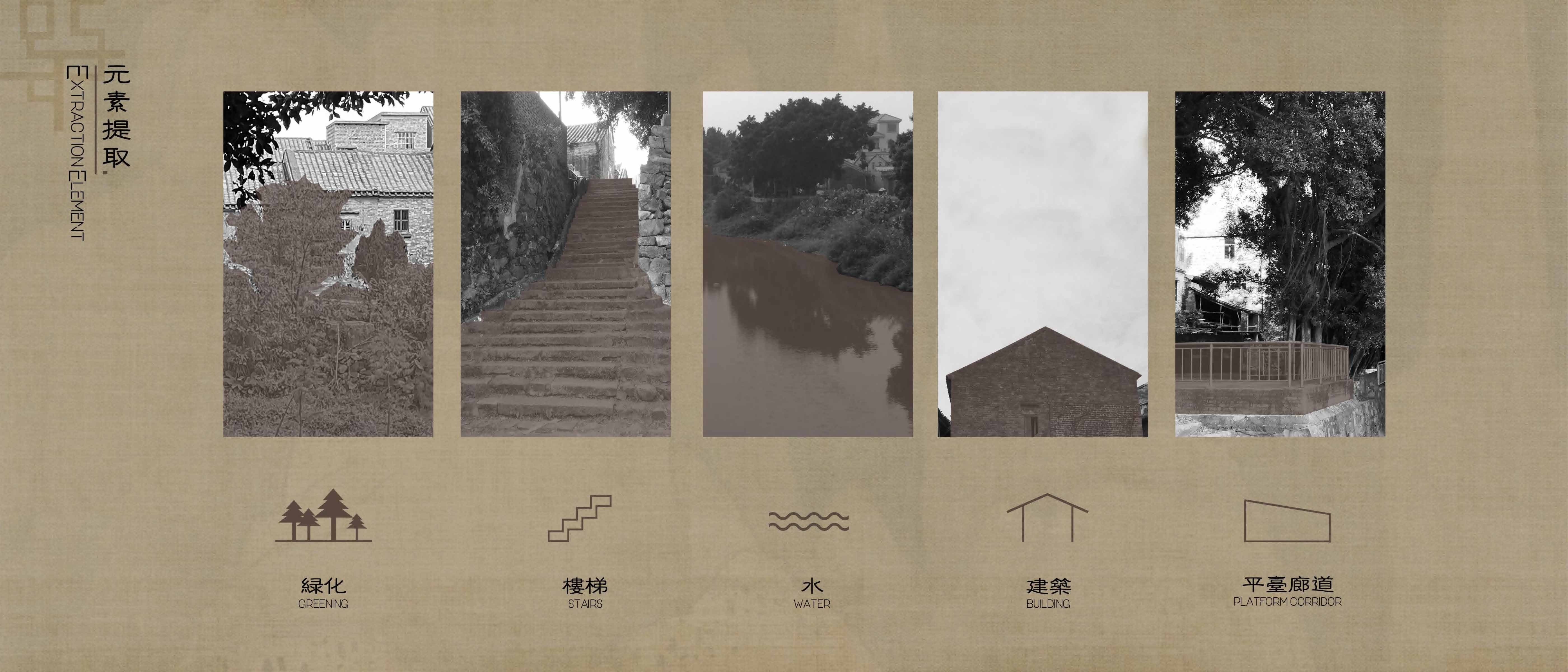 水边村的花席世界——乡村记忆的延续与景观建筑修复-10