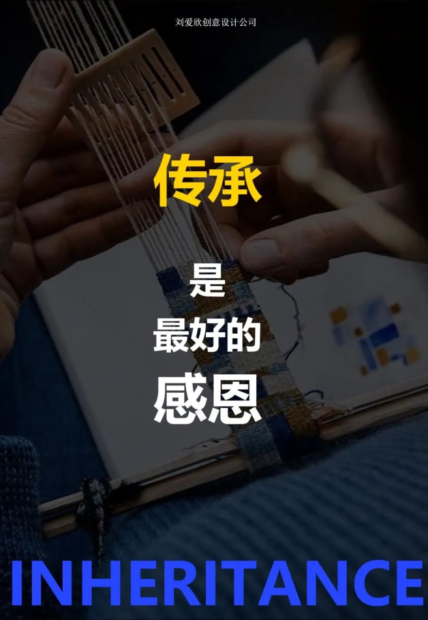 《古及今》设计理念 · 非物质文化遗产的地毯艺术丨中国杭州丨杭州刘爱欣创意设计有限公司-98