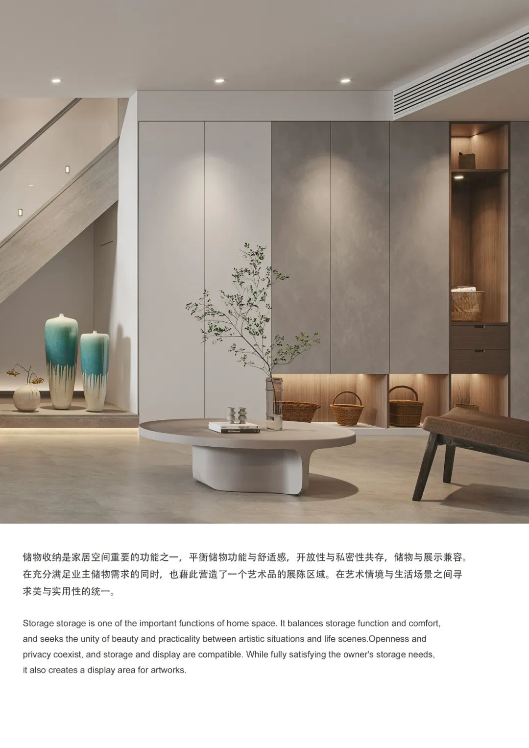 安厦漓江院子 · 现代侘寂美学的私宅设计丨方寸设计-11