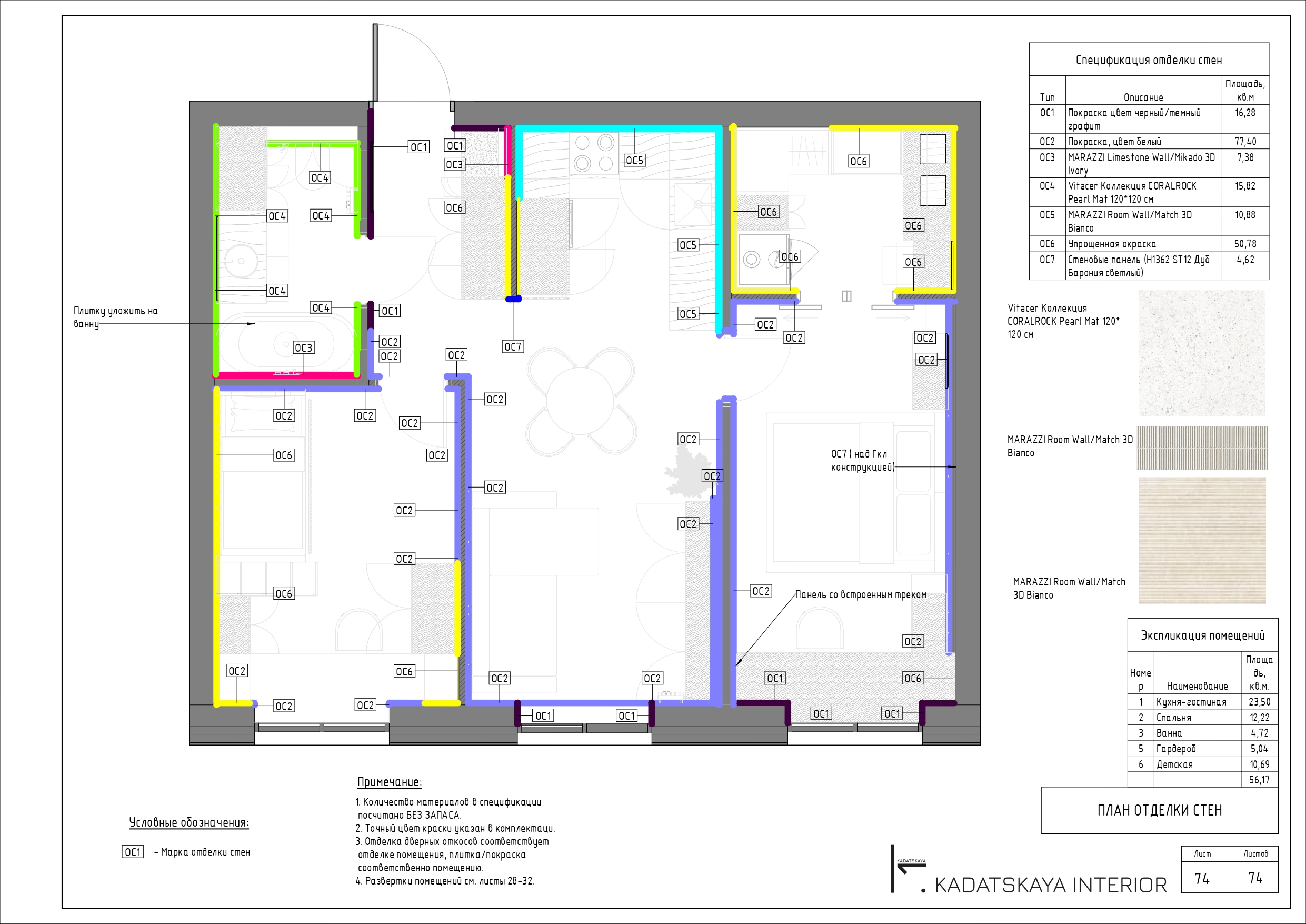INTERIOR DESIGN PROJECT FOR A 60M2 APARTMENT-71