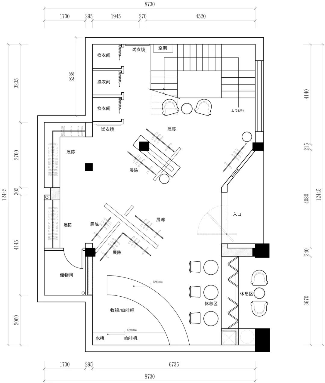 潮默买手集合店（小康城）丨泽元三舍空间规划事务所-55