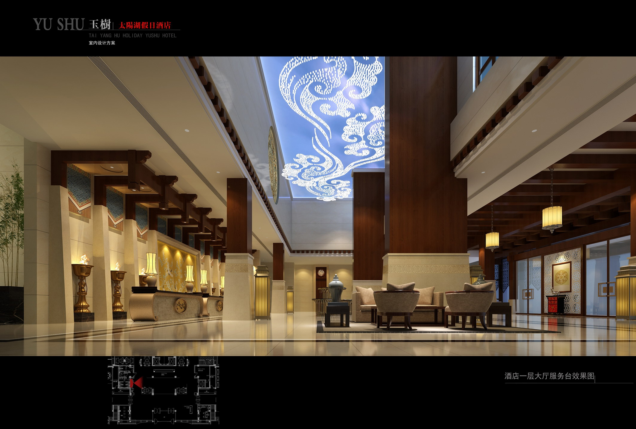 青海玉树太阳湖假日酒店-3