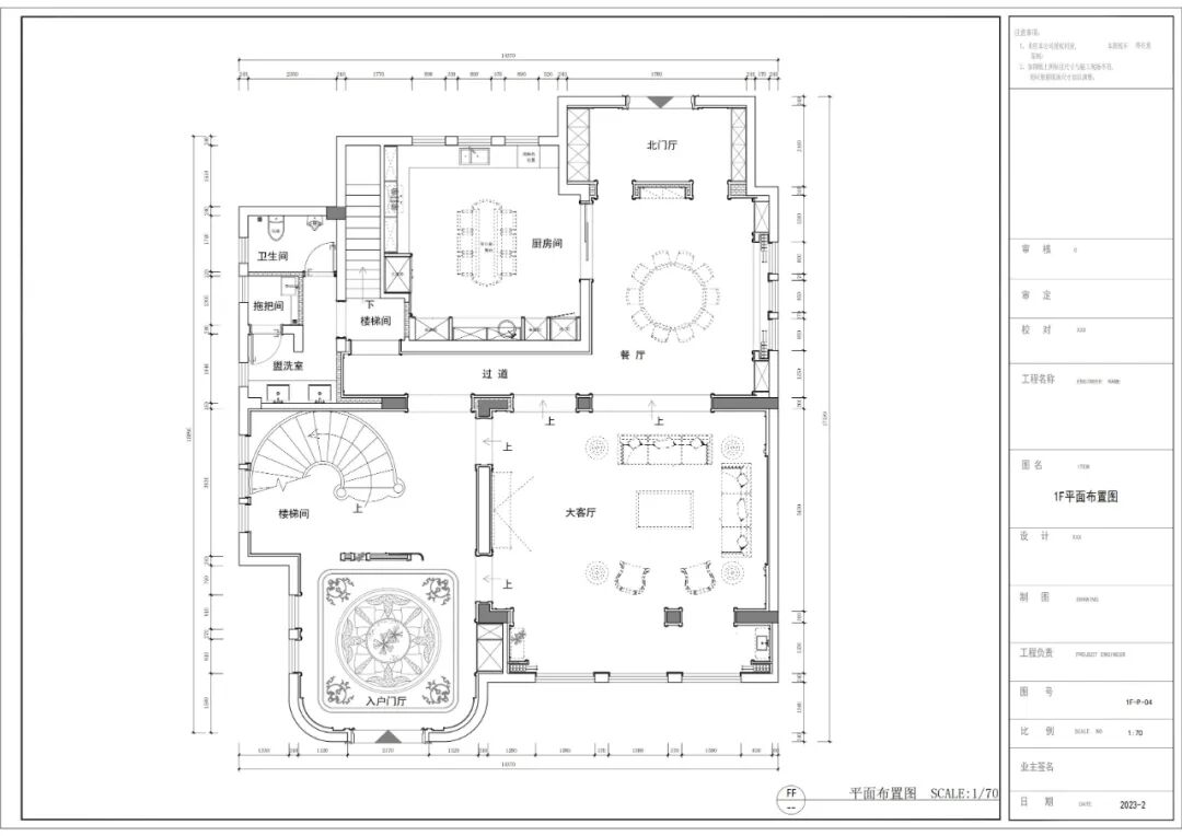 一品别墅项目「效果图与施工图」案例-2025/07/27-16