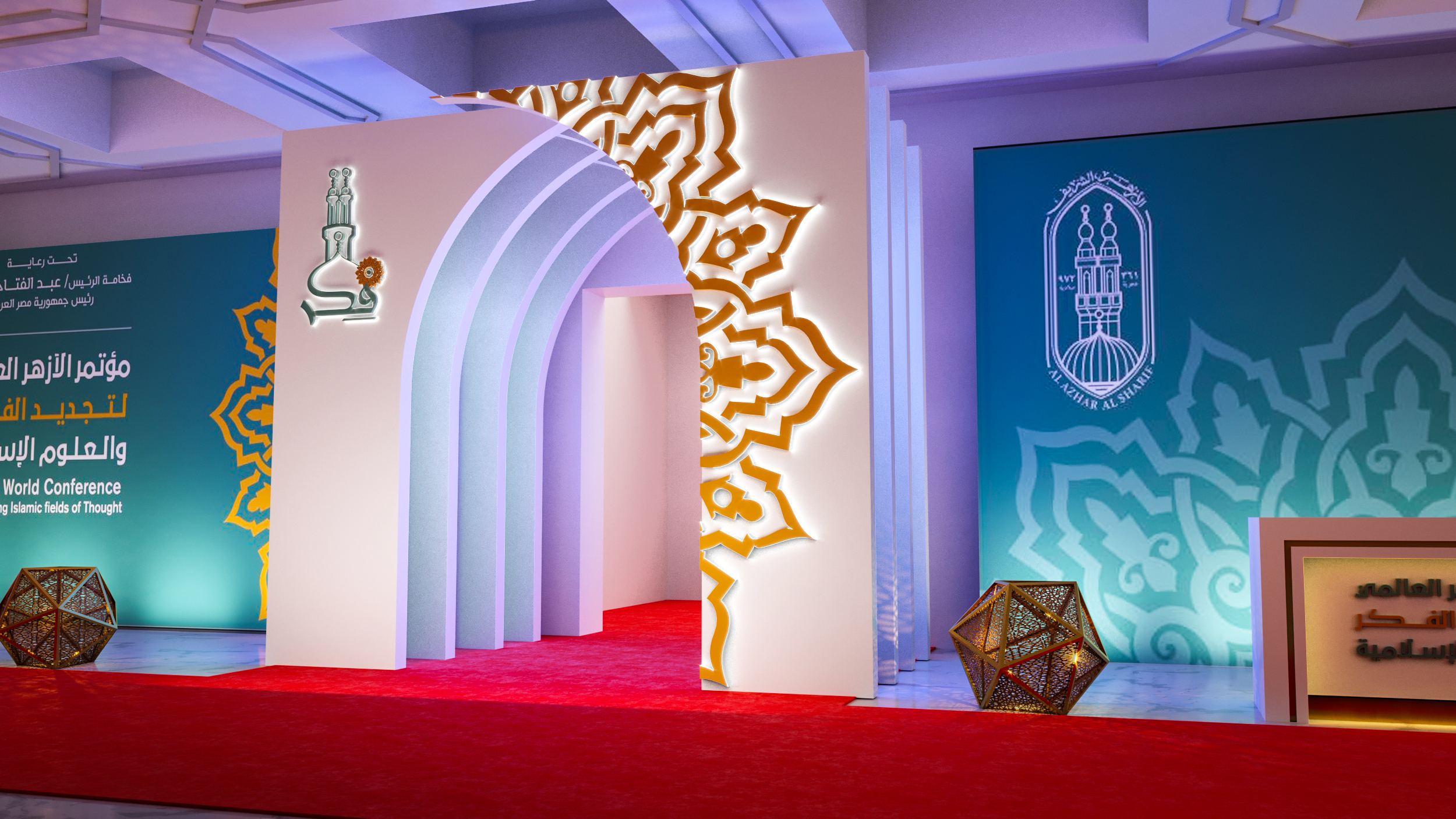 Fekr·Alazhar 世界会议丨Promoters International-14