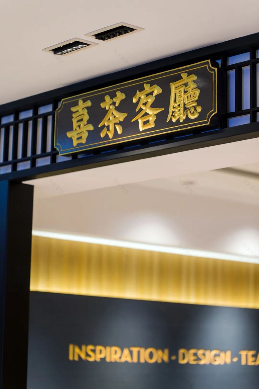 喜茶广州永庆坊店-39