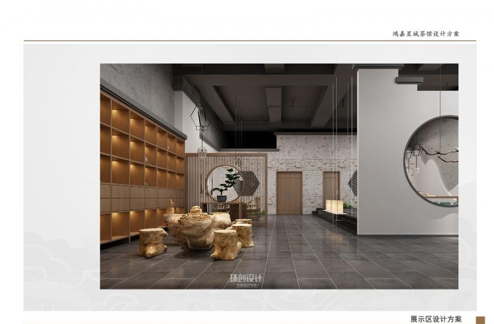 
休闲会所—鸿嘉星城嘉木轩茶馆 -2