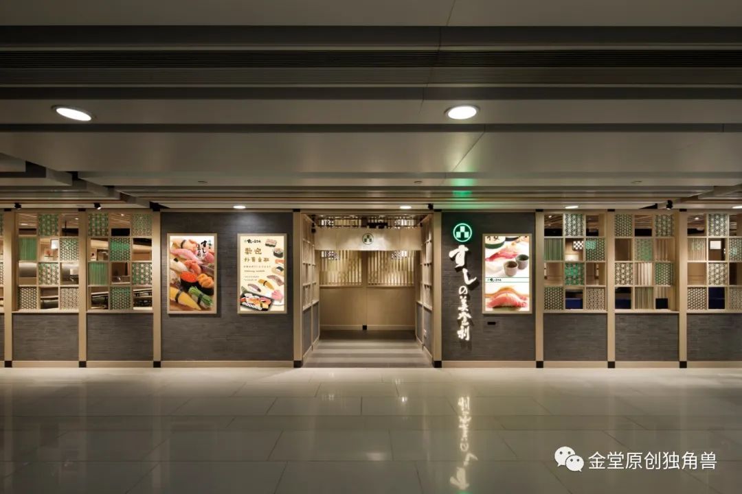 绿色印记 | 梅丘寿司美登利总店-15