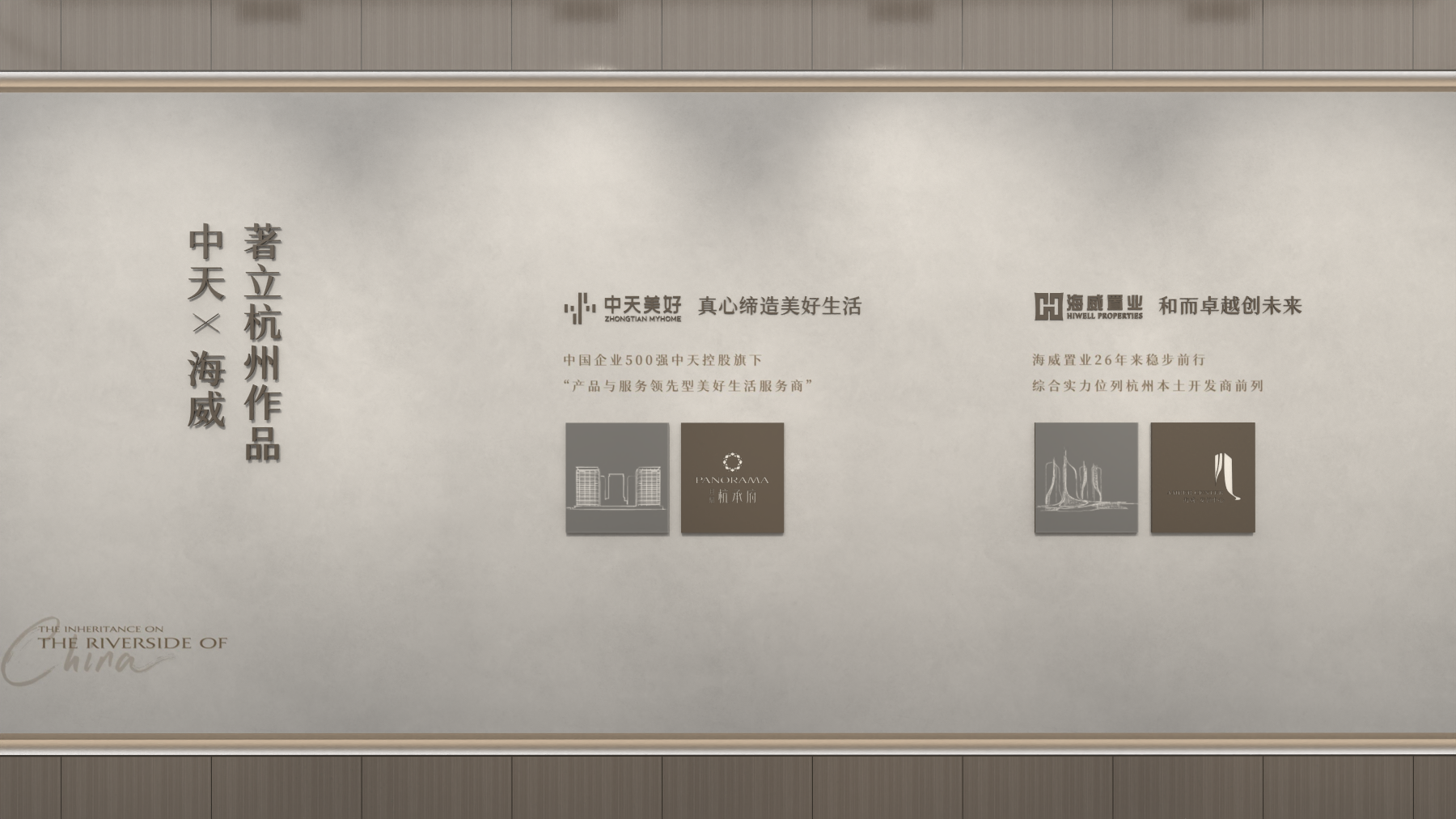 U型品牌墙设计-3