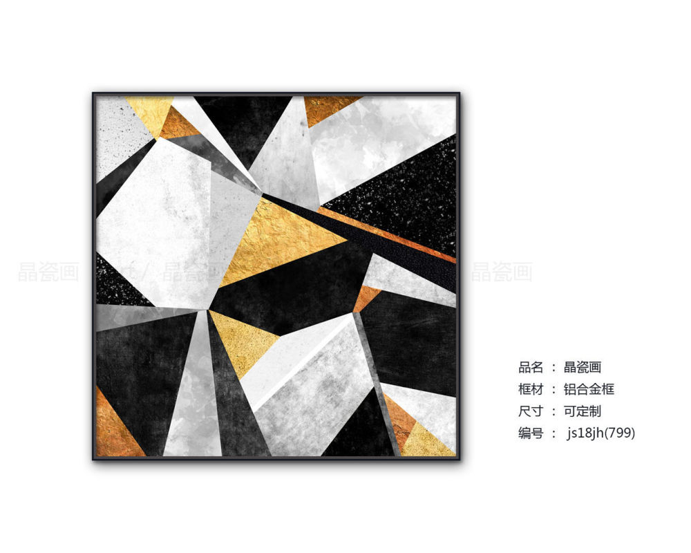 晶瓷画新品发布——家庭酒店软装良品-5