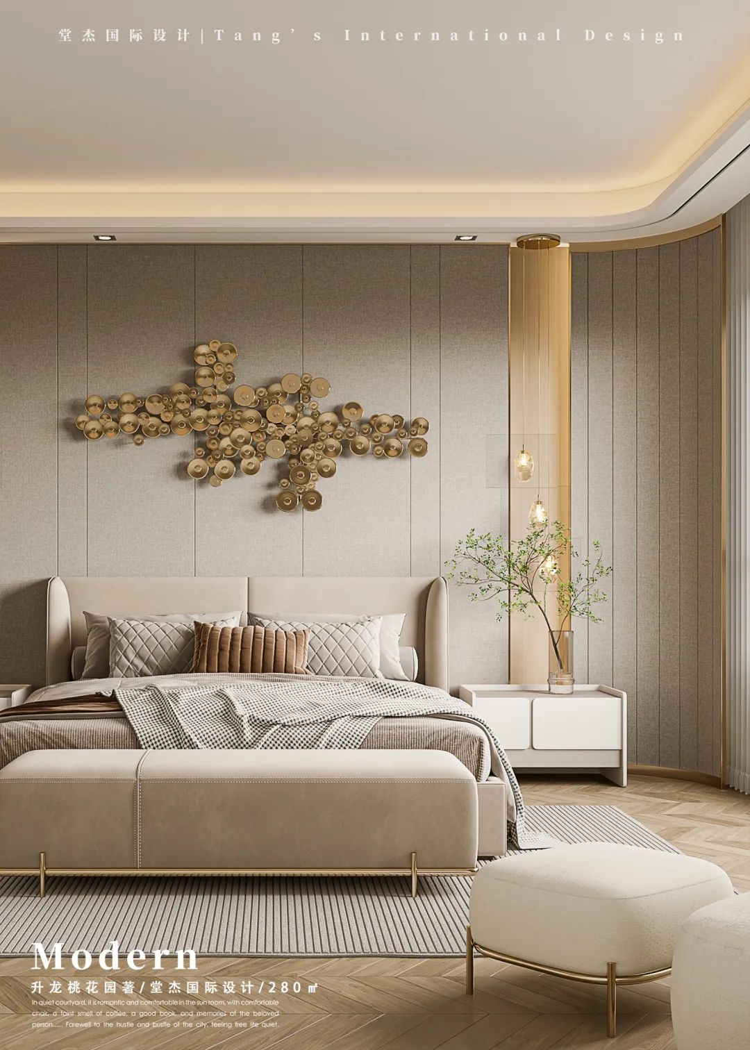 现代雅居 · 升龙桃花园著宁静生活空间丨中国南京丨堂杰国际设计-31