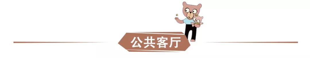 佛山旭辉·公元（合盈家园）-34