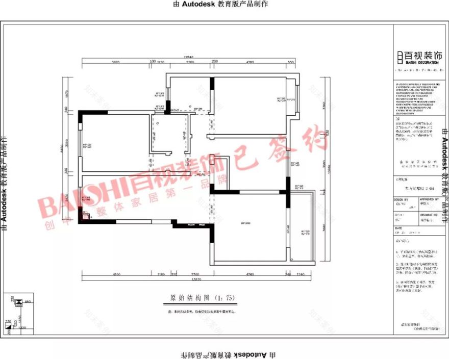 现代极简,百视装饰的 135㎡宽敞生活-24