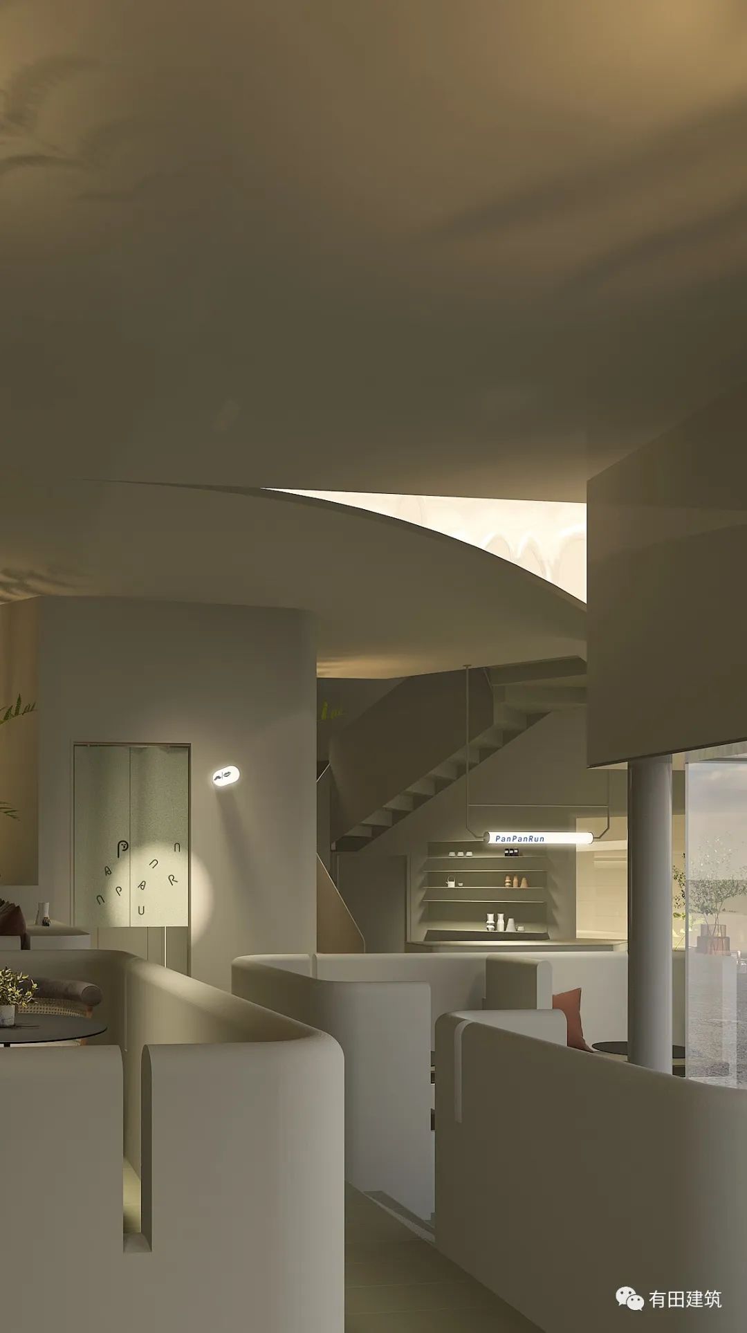 PanPanRun 日式甜品店 | 温润简约的大地美学-35