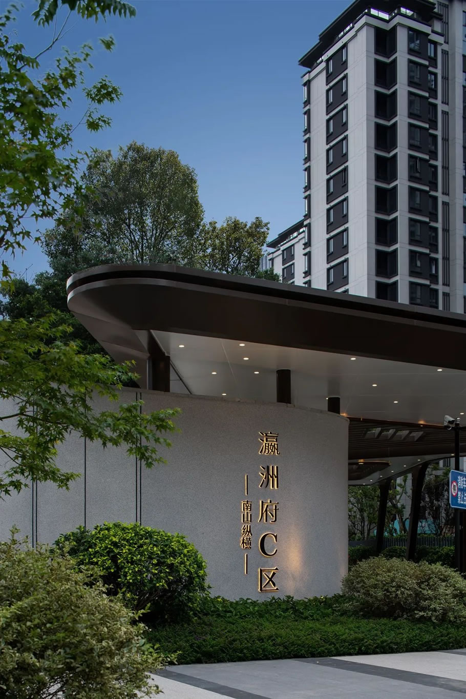 福州·南山纵横瀛洲府丨中国福州丨DEKS 东易奇思-11