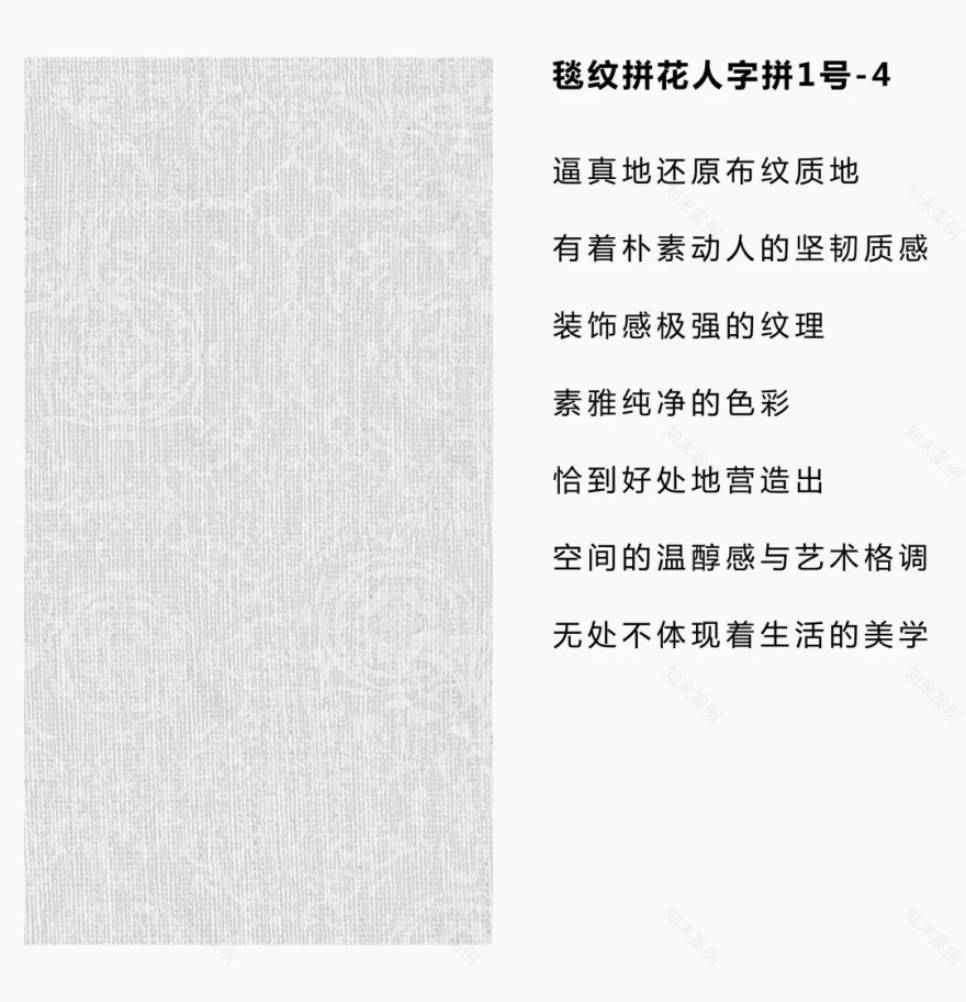 新华丽集团黄冈市重点住宅项目丨中国黄冈-27