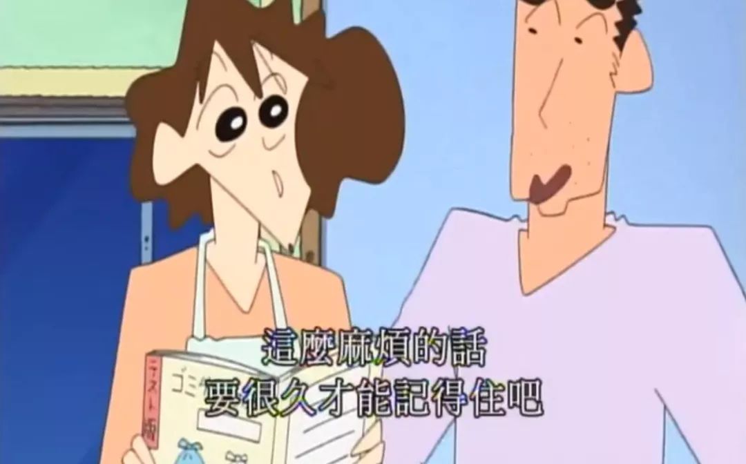 上海垃圾分类背后的文明之战-65