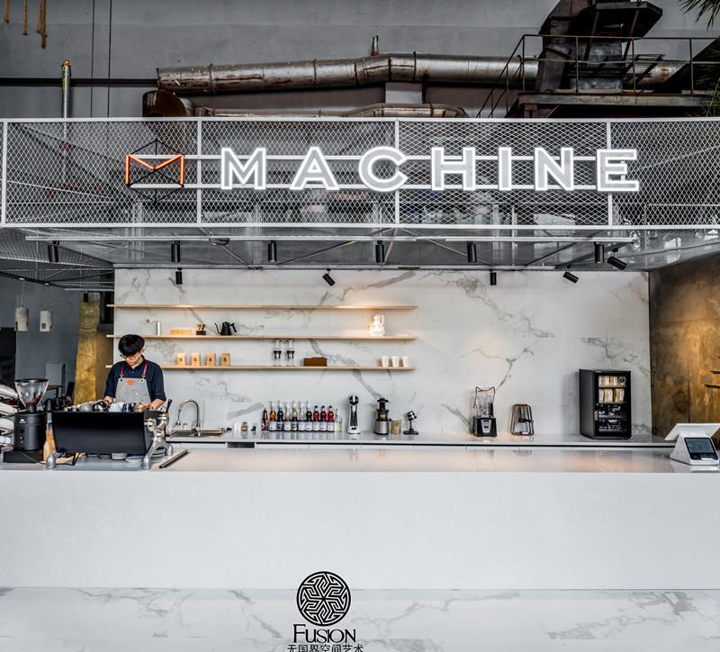 东郊记忆“每醒咖啡” | 机械空间焕发生机-18