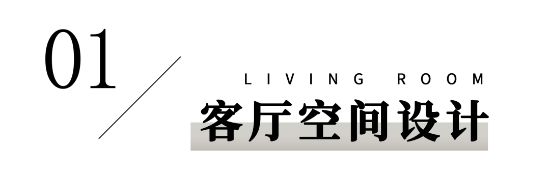 高淳雅园丨中国南京丨堂杰国际设计-13