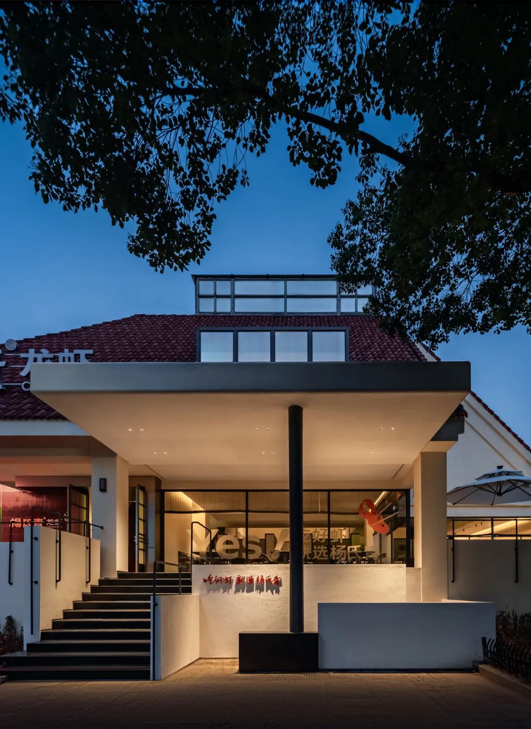 IN.X屋里门外-杨氏青龙虾-30