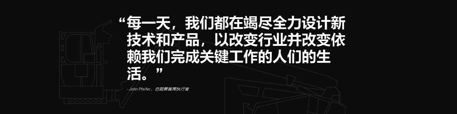 OSHKOSH CHINA FIRE BOOTH DESIGN CONCEPT-3