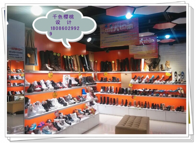 哚姿鞋店-1