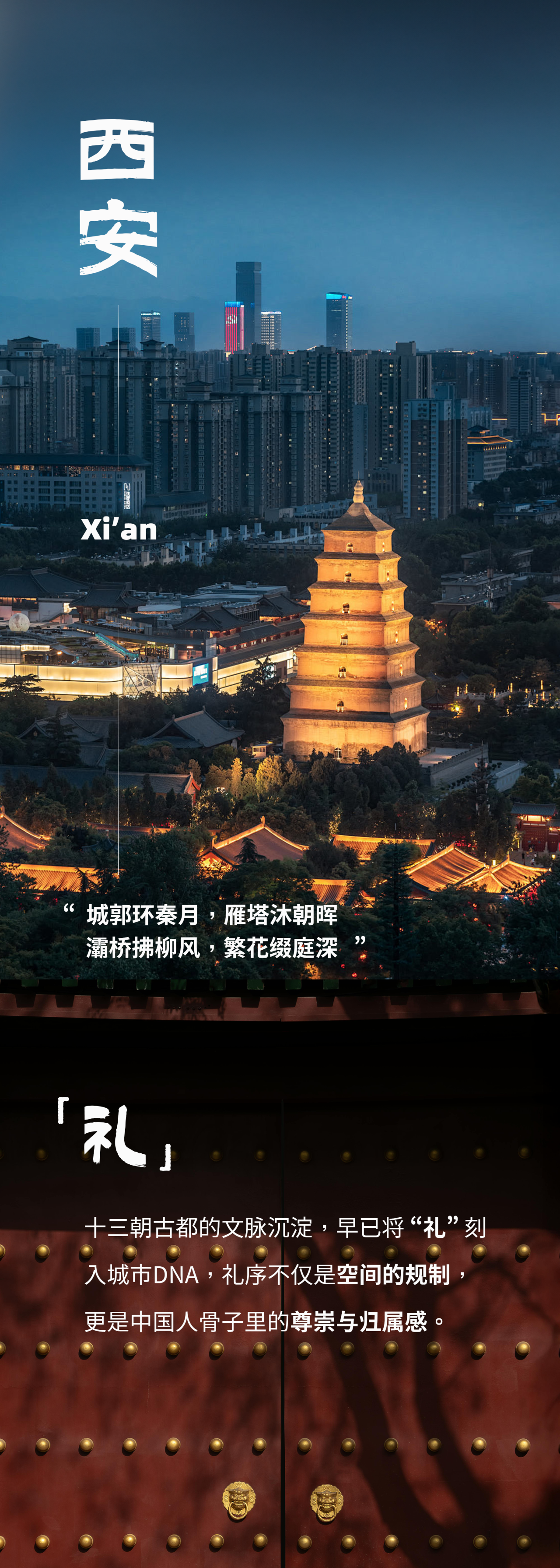 西安保亿·润园丨中国西安丨海力空间设计-1