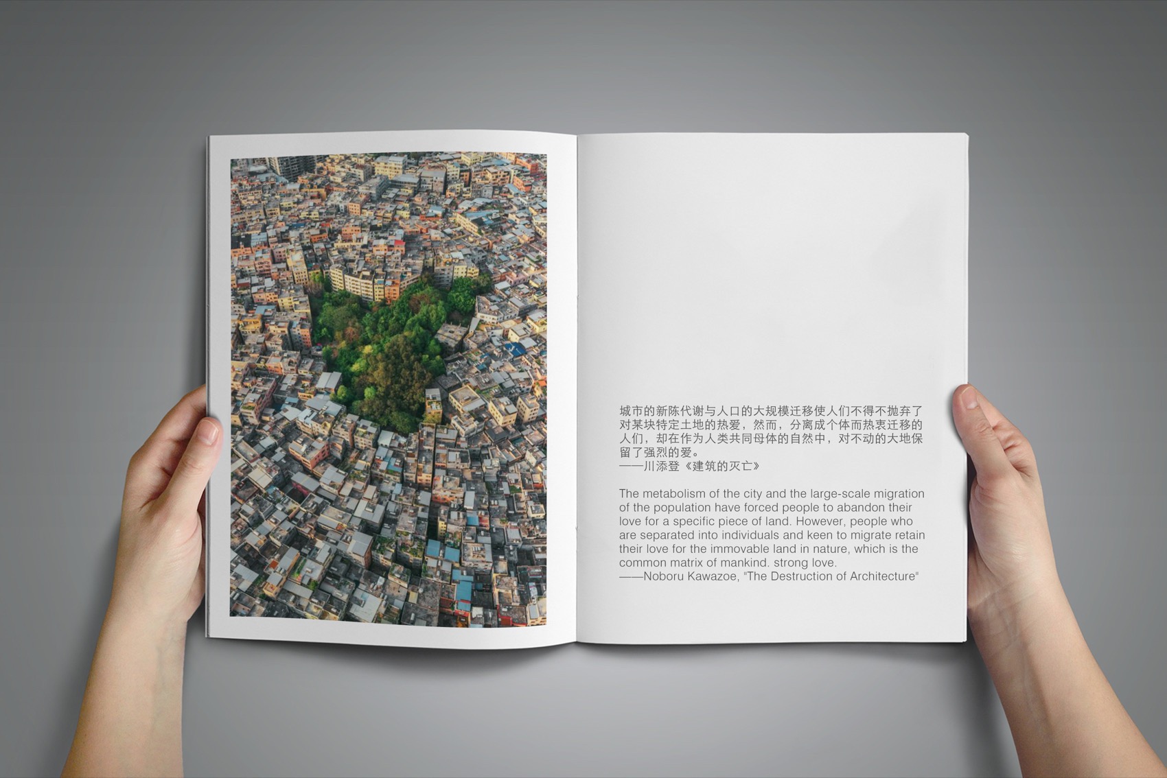 纸间·故乡折叠丨中国西安丨即时设计研究所-9