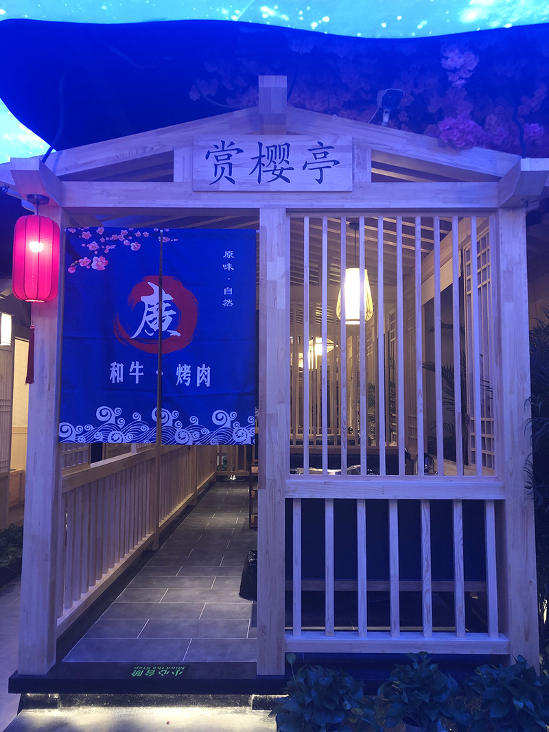 北京广聚苑和牛烤肉料理店装修设计案例丨中国北京丨万中设计王本餐饮空间设计机构-45
