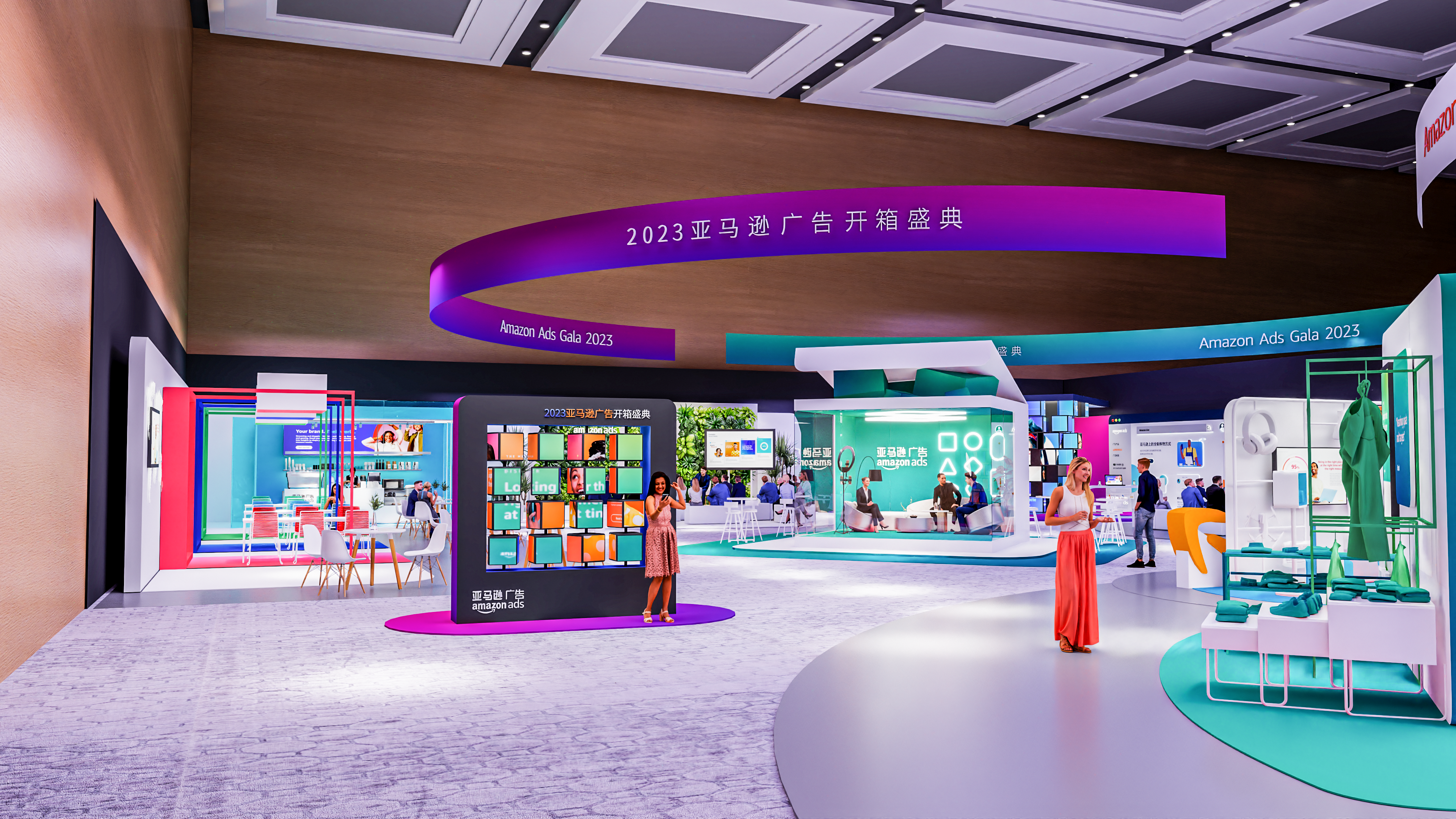 2023亚马逊广告开箱盛典外场设计-13