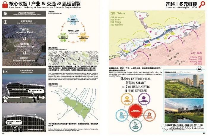 以湖为镜，映照未来-14